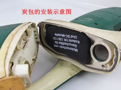 Jiunan patch fvik вакуумный чистящий губок, карбоновый пакет Vk130 (применимо Kobold131)