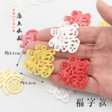 Пара высококачественных высококачественных персонажей благословения уксусной кислоты Весеннее фестиваль благоприятный маленький тигр Новый год DIY Древние стильные волосы 簪 簪 一 Tag