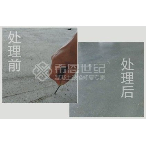 Цементный песчаный агент заземляющий серой цементная стенка поверхность песка в твердом переплете бетонное уплотнение затвердевшее заземление