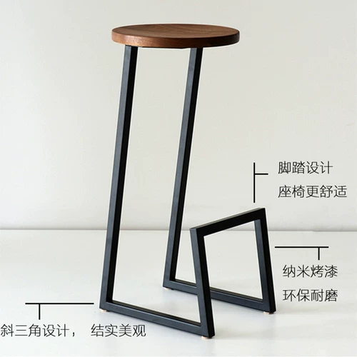 Северный железный арт терминал охлаждающий стул творческий личность легкий роскошный бар Высокий стул Высокий стул Бар Стул Бар Стул