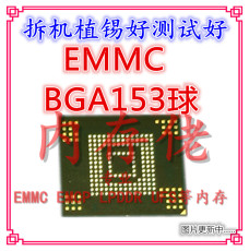 Память sdin8de4-32g bga153球 emmc 4.5 32gb