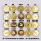Стоматологическая сказочная золотая монета [20 моделей]