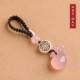 Pink Chalcedony Blessing Bag [Caychain]