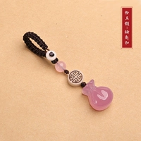 Pink Chalcedony Money Bag [Клавиатура]