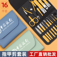 Комплект для ногтей, маникюрные кусачки, ножницы, набор маникюрных инструментов подходит для мужчин и женщин, подарок на день рождения, сделано на заказ