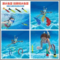 Бассейн для игр в воде, игрушка для снорклинга для плавания для тренировок, дайвинг, дельфин, обучение