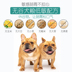 英 斗 柴犬 GM Wugu có độ nhạy thấp với thịt tươi hạt đông lạnh thực phẩm đông lạnh chó con chó trưởng thành 1 kg - Chó Staples hạt cho poodle Chó Staples