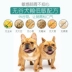 英 斗 低 Thức ăn cho chó thịt tươi Thực phẩm đông lạnh chó con chó trưởng thành chung 10 kg - Chó Staples