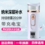 Nano Hydrating Spray Máy tạo độ ẩm Gia dụng Mute Trong nhà Máy tính để bàn Văn phòng nhỏ Có thể sạc lại Khuôn mặt hơi nước - Máy giữ ẩm hướng dẫn sử dụng deerma f628s