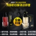 Gao Qing GT của nam giới phần tư nhân chăm sóc lỏng nam phần tư nhân lotion thảo dược ngứa để chăm sóc mùi nuôi dưỡng làm sạch sâu oxy sữa rửa mặt Đàn ông điều trị