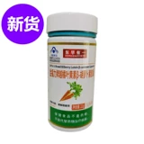 3 бутылки по 180 капсул Golden Oly Golden Full Bilberry лютеин β-каротин капсулы 0,35 г * 60 капсул для взрослых