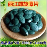 12,12 Юньнань Лицзян, съедобный сорт спирулины, витамин 0,5 г * 2000 таблеток, незеленые водоросли, хлорелла