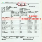 60 капсул в пин -дон с Weihai Ziguang