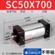 TIANAO tùy chỉnh 
            lực đẩy cao nhỏ SC32X40X50X63X80X100X125 * 75 * 200 xi lanh tiêu chuẩn