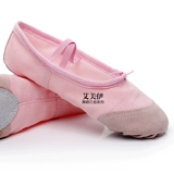 Детские кеды для йоги, спортивная обувь, танцующие балетки, мягкая подошва