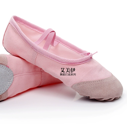 Детские кеды для йоги, спортивная обувь, туфли, танцующие балетки, мягкая подошва