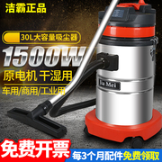 máy hút bụi lg Baiyun làm sạch thùng máy hút bụi thùng BF575 công suất cao máy hút bụi nhà máy khách sạn rửa xe đặc biệt 30L giá máy hút bụi công nghiệp