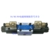 WEIFENG DSG-02-3C2-DL đảo chiều van ép phun khuôn mở và kẹp van điện từ thủy lực van thủy lực 2B2 Van thủy lực