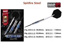 Đức thủ công ONE80 thương hiệu JETSTREAMt sê-ri SPITFIRE mật độ cao chuyên nghiệp phi tiêu cứng - Darts / Table football / Giải trí trong nhà bảng phóng phi tiêu chuyên nghiệp