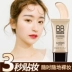 Lan Kexin đa tác dụng giữ ẩm BB cream nude trang điểm che khuyết điểm giữ ẩm cách ly kiểm soát dầu trang điểm 50 gam chính hãng