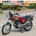 New Everest xe máy hoàn chỉnh xe 125cc của nam giới CG retro xe đường phố cưỡi cong chùm xe máy có thể được trên thẻ mortorcycles