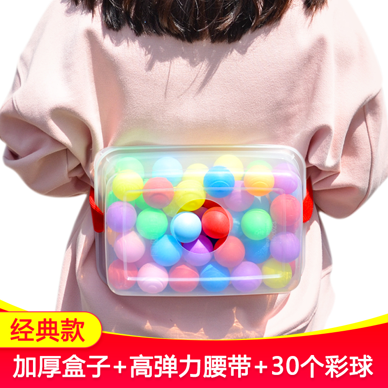 Classic [Thickened Box + High Elastic Belt]Electric hip Talent Shake Fling Table Tennis game prop Box Shake ball prop Parenting Annual meeting cock Lay eggs kindergarten