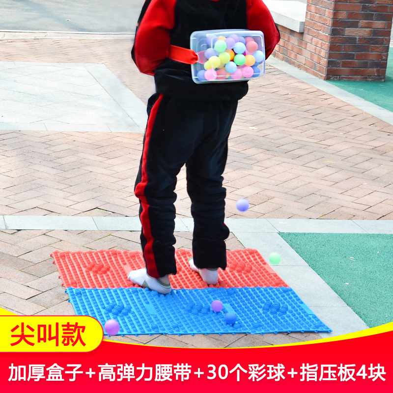 [Scream Style] (Classic Style) + 4 Finger Pressure PlatesElectric hip Talent Shake Fling Table Tennis game prop Box Shake ball prop Parenting Annual meeting cock Lay eggs kindergarten