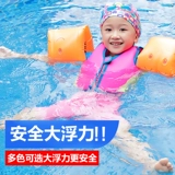 Детский спасательный жилет, безопасный профессиональный плавательный аксессуар, купальник для снорклинга