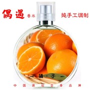 Thỉnh thoảng tư nhân cam cam citrus nước hoa cô gái nước hoa kéo dài ánh sáng hương thơm sinh viên trái cây tự nhiên