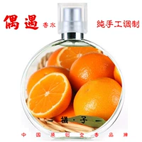 Thỉnh thoảng tư nhân cam cam citrus nước hoa cô gái nước hoa kéo dài ánh sáng hương thơm sinh viên trái cây tự nhiên lancome lavie