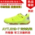 Giải phóng mặt bằng 包邮 chính hãng Li Ning cầu lông giày chuyên nghiệp thoáng khí không trượt thể thao nam giới và phụ nữ giày Lin Dan TD phiên bản khởi động