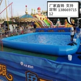 Дорожный аквапарк, бассейн для рыбалки для воды