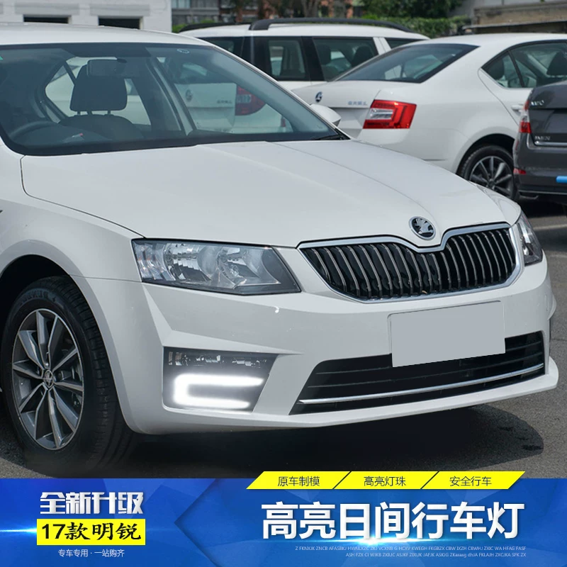17 Skoda Octavia дневные огни Новый Octavia модификация специальные дневные огни передний туман огни модификация