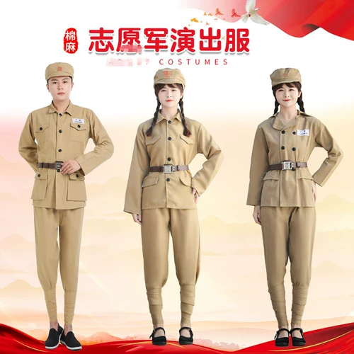 49 -Тип Антиус -помощь в Северной Кореи Красная Армейская одежда 50 Стиль волонтерская одежда Освобожденная одежда Антиора