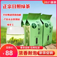 Зеленый чай, весенний чай, чай «Горное облако», крепкий чай, коллекция 2021