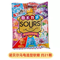 Конфеты черепах (около 21)