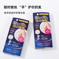 Mentholatum, японский крем для ногтей, восстанавливающее защитное масло для пальцев, питательное лечебное питательное масло, против трещин