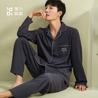 21095 Blue Iron Iron Grey/Male