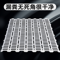 Фекальные платы утечки 塑料漏粪板猪用加厚母猪产床漏粪地板仔猪保育床漏粪板小猪接粪板
