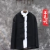 Tang phù hợp với phong cách Trung Quốc áo khoác len nam quốc phục trang phục trung quốc