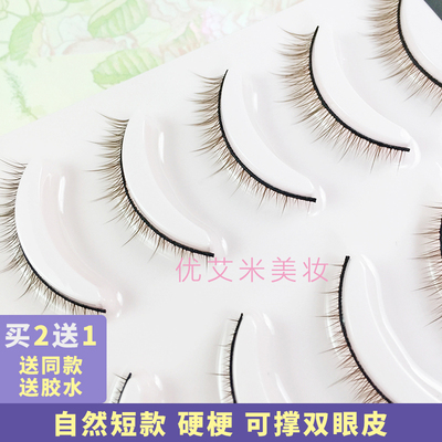 taobao agent Hard stalk tip pointed short brown color fake eyelashes brown natural model support double eyelids recommend small eyes M1