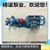 máy bơm nước thủy lực Nhiệt độ cao bơm bánh răng điện KCB18.3/33.3/55/83.3 bơm tự mồi bơm dầu bánh răng bơm dầu thủy lực máy hoàn chỉnh bơm điện thủy lực 2 chiều motor dầu thủy lực 