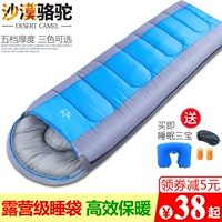Уличный удерживающий тепло спальный мешок с пухом для взрослых в помещении для путешествий для кемпинга