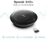Jabra Speak410 510+ 710 810 USB Video Conference Live трансляция в целому численности микрофон