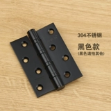 Японский складной черный цельный подшипник из нержавеющей стали, увеличенная толщина, 4 дюймов