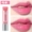 Hết hạn Clearance Korea Amore Jelly Bar Moisturising Gel Jelly Lipstick Moisturising Lip Balm - Son môi