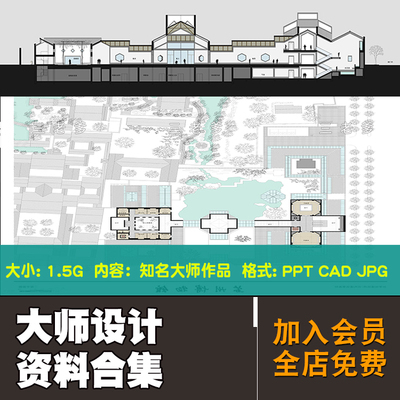 0243建筑作品资料SU模型CAD博物馆美术馆-1