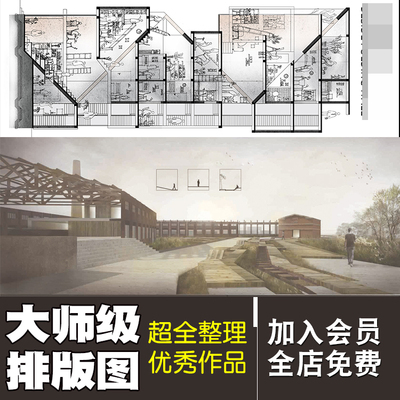 0153超全建筑竖向正图排版 展板参考设计JPG合集素材资料-1