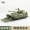 Mô hình xe tăng kim loại mới mô phỏng hợp kim xe phóng tên lửa xe quân sự xe chiến đấu mô hình xe phóng tên lửa mô hình xe bọc thép - Chế độ tĩnh