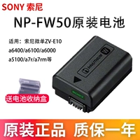 Sony, оригинальная батарея, A6400, A6000, A6300, A7, 2S, S2, T5100